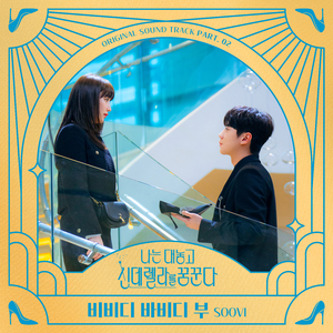 免费欧美性爱视频
