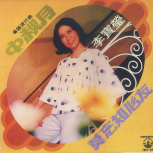 免费欧美性爱视频
