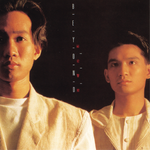 免费欧美性爱视频
