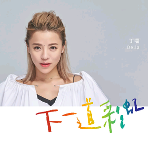 免费欧美性爱视频
