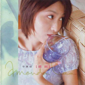 免费欧美性爱视频
