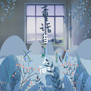 免费欧美性爱视频
