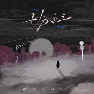 免费欧美性爱视频
