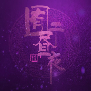 免费欧美性爱视频
